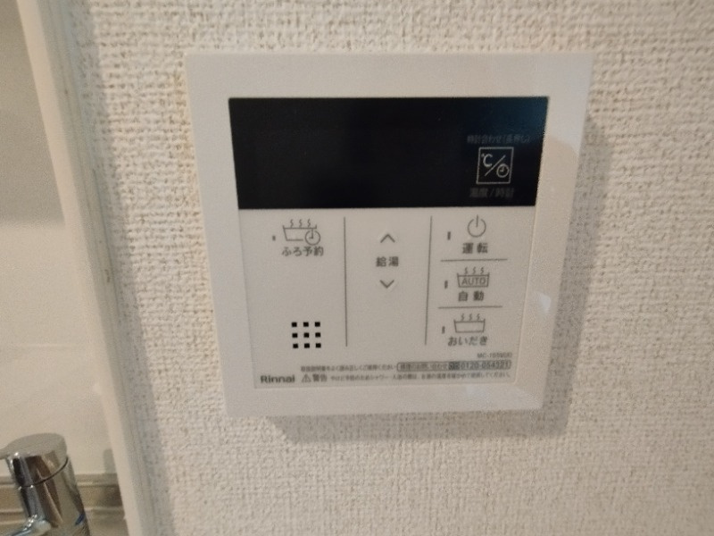 ラトゥール・エヌの設備