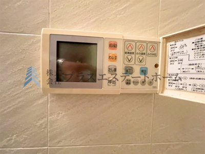 【その他】 | 鈴蘭泉台第二ハウス1号棟 | 追い焚き機能付きでご家族のご帰宅に時間差があっても温められるので便利です♪