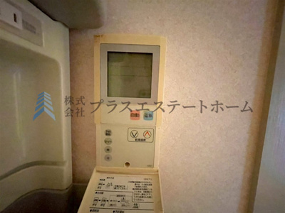 【その他】 | 鈴蘭泉台第二ハウス1号棟 | お出かけ前のセットで帰宅後すぐに入浴出来ます♪