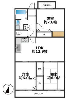 【間取り】 | 鈴蘭泉台第二ハウス1号棟 | 2面バルコニーで採光・通風良好♪