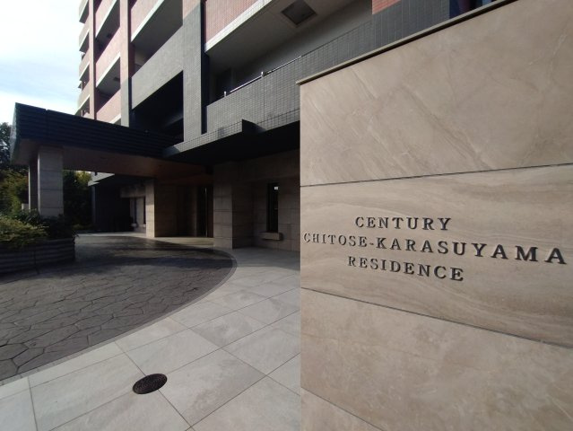 センチュリー千歳烏山レジデンスのエントランス|ゆとりのあるエントランスです