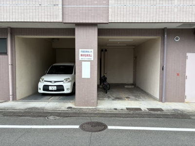 【駐車場】 | 東白楽三和プラザⅡ