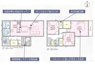 【間取り】 | 座間市座間1丁目  1号棟 第28 | 防犯カメラ（利用時Wifi接続必要）　引き違い窓シャッター付　人感センサー付玄関灯　浴室乾燥機+窓　全居室収納