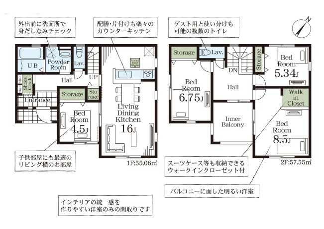 【間取り】 | Livele Garden.S鴻巣市袋第2　新築住宅 | シューズインクロークのある間取りプラン