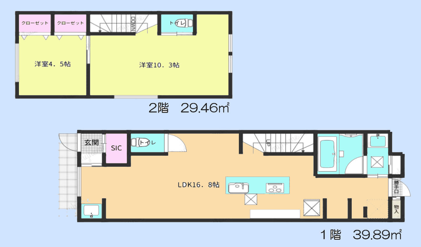 小平市小川西町３丁目の中古一戸建