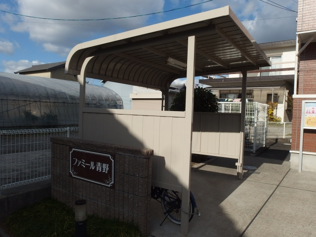 ファミール青野のその他共用部分