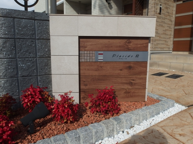 プラシード柱のその他共用部分