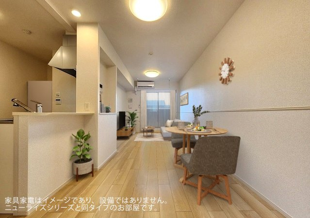 サニーコリーヌの居間・リビング