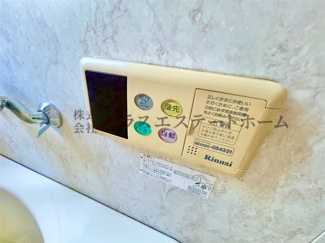 【その他】 | 長田区御屋敷通2丁目　店舗付き住宅 | オートバス♪追い炊きもボタン一つです♪