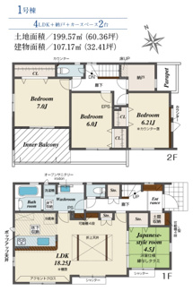 【間取り】 | 【仲介手数料無料！！】日野市新井1丁目　新築戸建て（全1棟）1号棟　5680万円