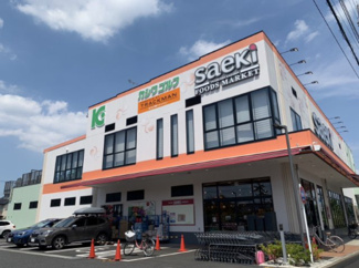 【周辺】 | 立川市砂川町1丁目　新築戸建　【全2棟】 | 双葉幼稚園
