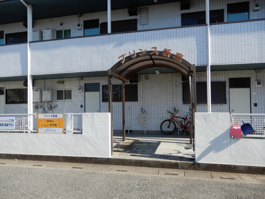 プリンス新座のエントランス