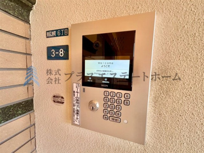 【その他】 | ワコーレフォルトゥーナ長田南 | オートロックマンション♪