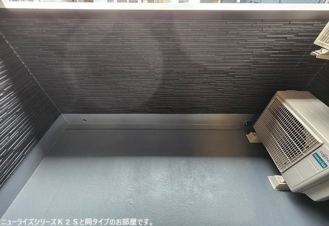 サニーコリーヌのバルコニー