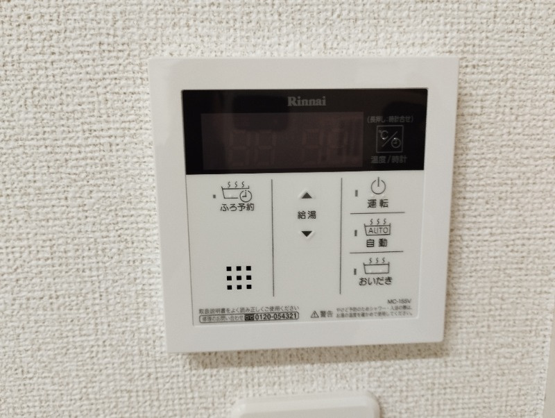 サンパティーク蓑川の設備