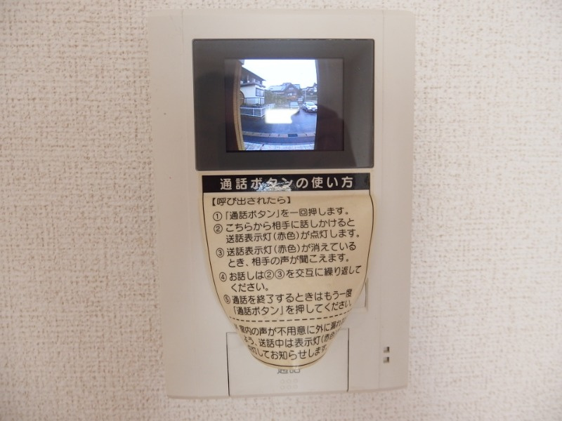 カサソレアーダⅠのセキュリティ