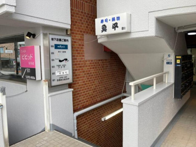 【エントランス】 | サンハイツ六甲