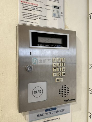 【セキュリティ】 | ONE ROOF FLAT NISHIWASEDA