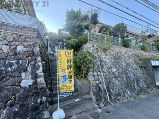 宝塚市雲雀丘山手2丁目売り土地の外観