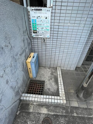 【その他共用部分】 | エレガンス浜田山