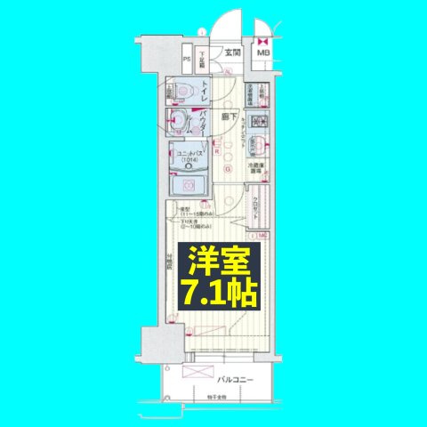 プレサンス久屋大通公園セラフィの間取り