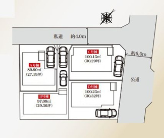 【区画図】 | 南区東大沼4丁目 A号棟 | A号棟　北西側4m道路　カースペース１台（車種による）