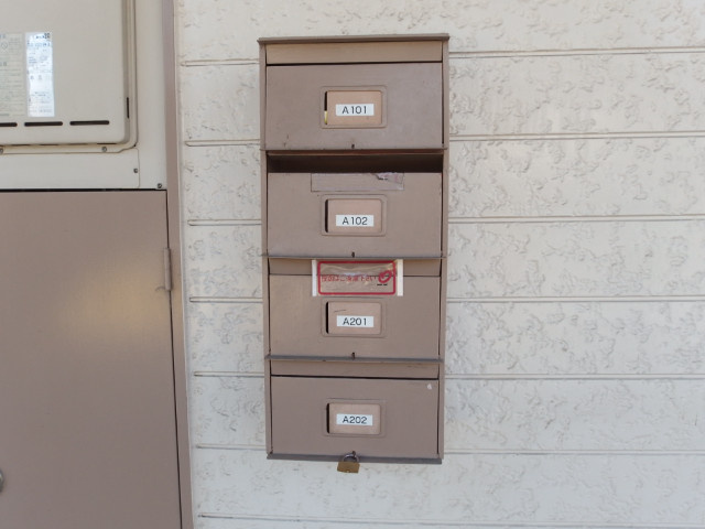 コーポラス岩津Aのその他共用部分