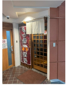 ウェルバート瓜破