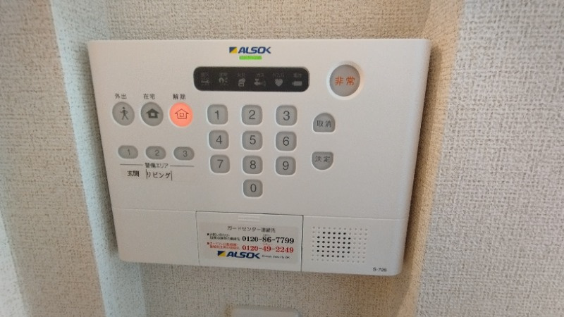 ルミエール・ドレのセキュリティ