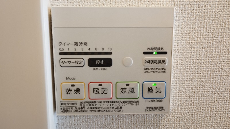 ルミエール・ドレの設備