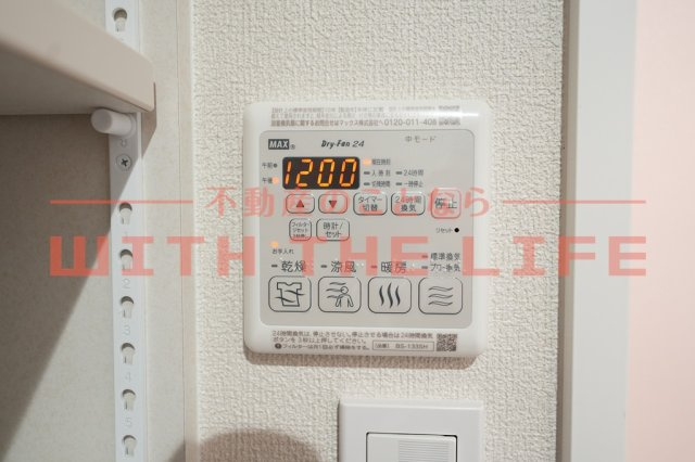 シャーメゾンレジデンス夜明【キャッシュバック対象物件】の設備