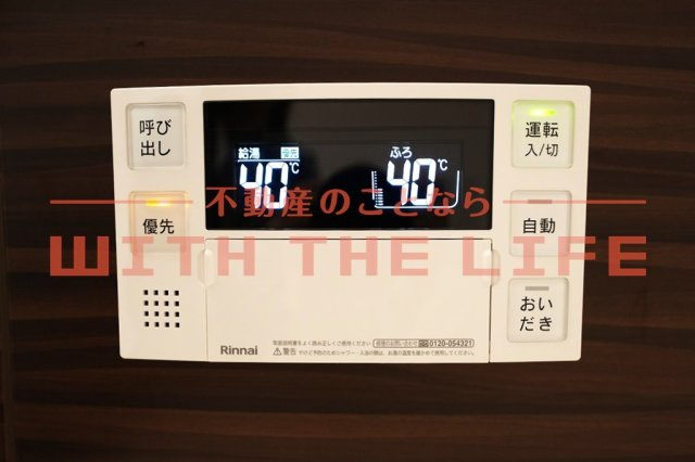 シャーメゾンレジデンス夜明【キャッシュバック対象物件】の設備