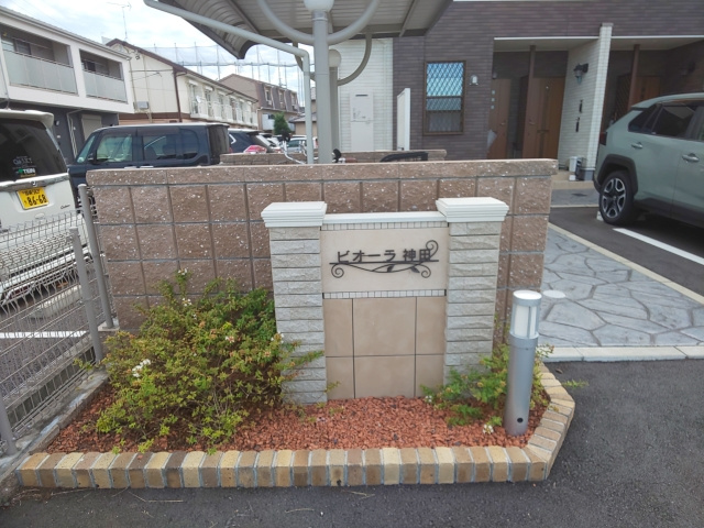 ビオーラ神田のその他共用部分