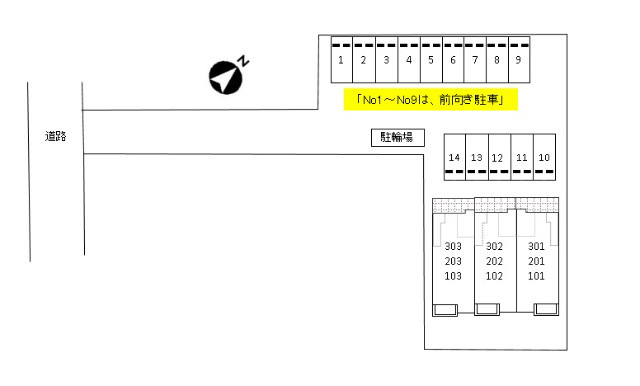 ラビスタリラの駐車場