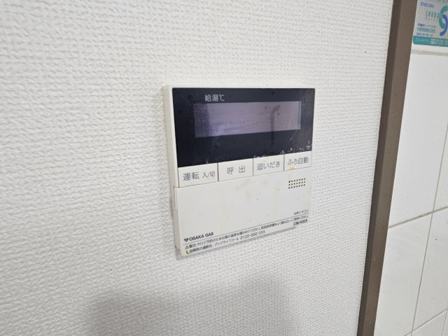 プラザハイツ二ツ屋D棟の設備