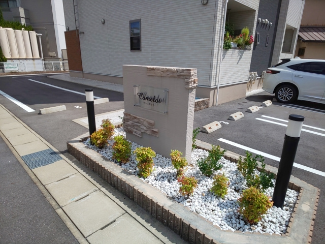 キャメロットのその他共用部分