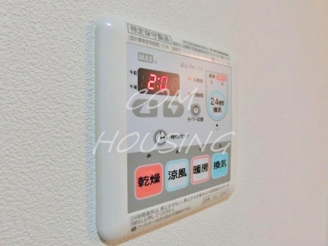 【設備】 | ヴィラルミエール