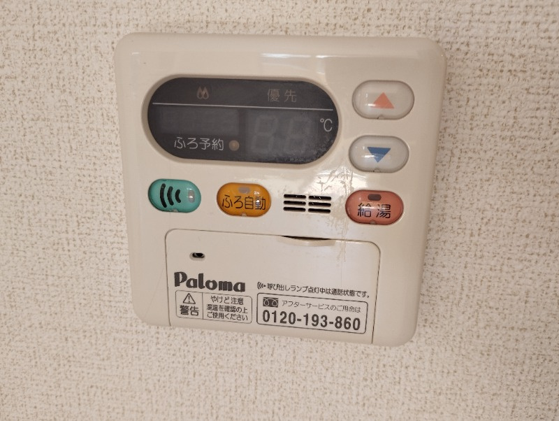 ベルエクラの設備