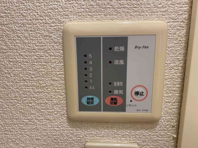 レオパレスセントポーリア大窪２のその他|設備・仕様は号室により異なる為、現況を優先致します。