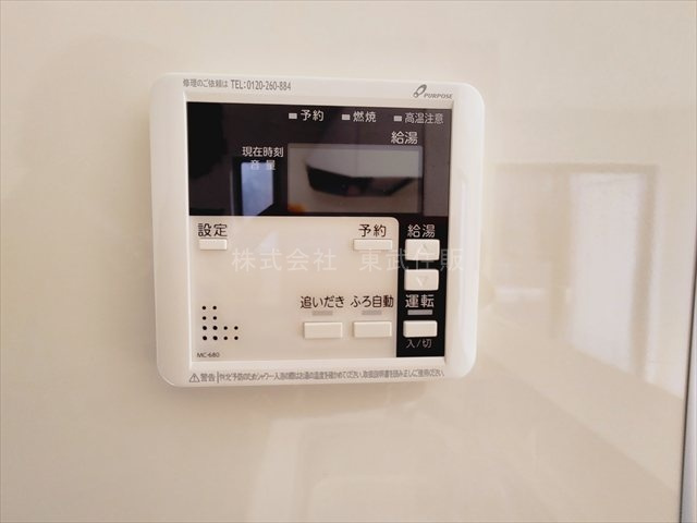 【】の画像