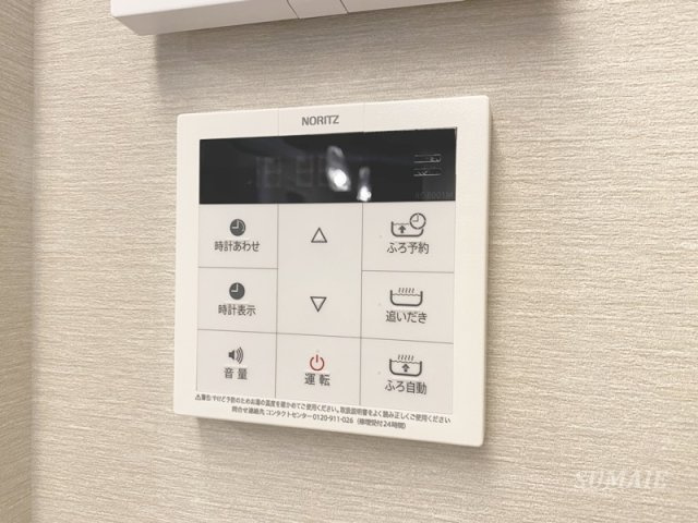 ラ・メゾン・カノン桜木町 の設備|給湯パネル☆