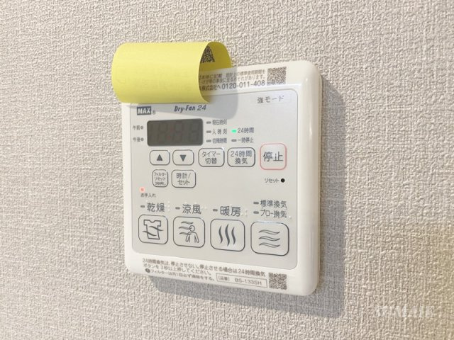 ラ・メゾン・カノン桜木町 の設備|浴室乾燥機☆