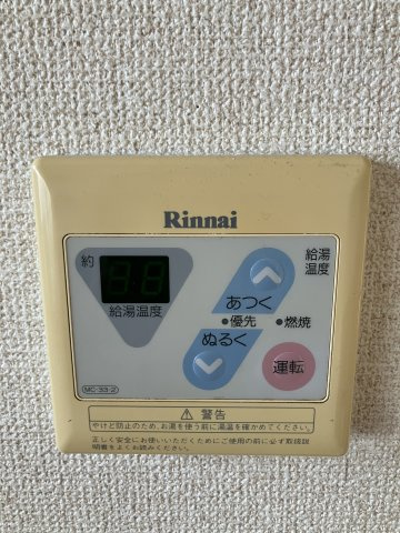 シティハイツあさかの設備|給湯パネル