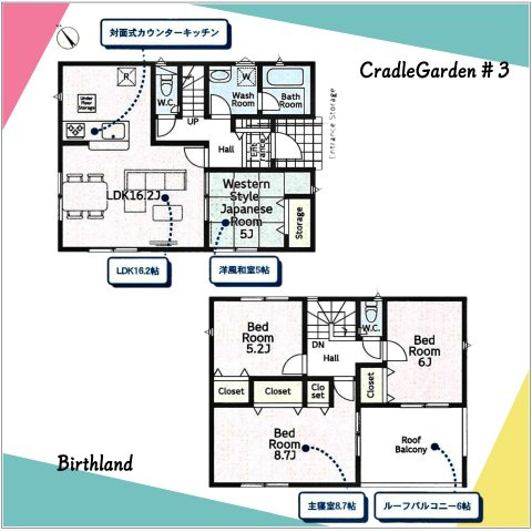 新築戸建・新築建売　桐生市相生町第17　相生小・相生中