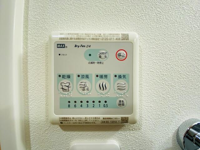 ライオンズマンション平安通の設備