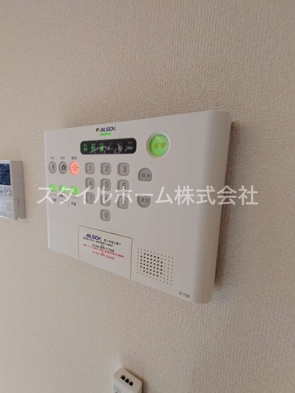 さくら壱の設備|別部屋写真です。