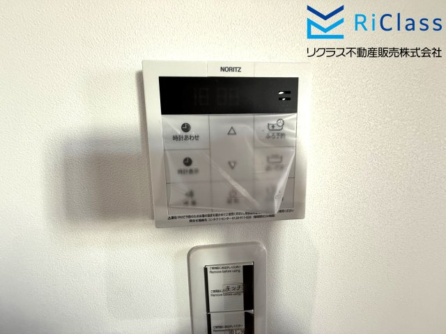 新築戸建　神戸市長田区上池田１丁目1の発電・温水設備|お風呂リモコンです