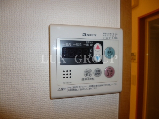 【設備】 | アムール山﨑