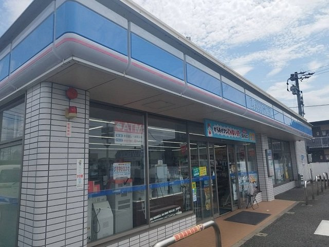 エスペランサの周辺|ローソンまで350m