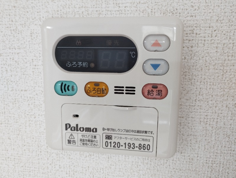 サンフラワーの設備